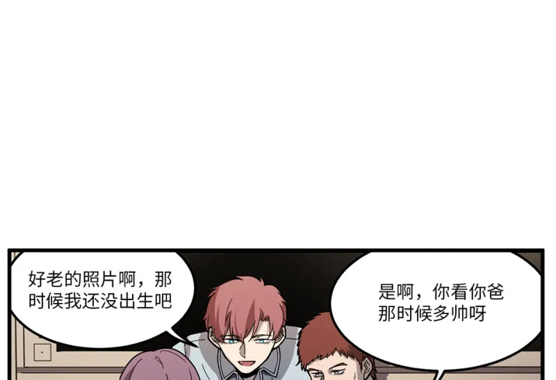 随心父母·五 第32页