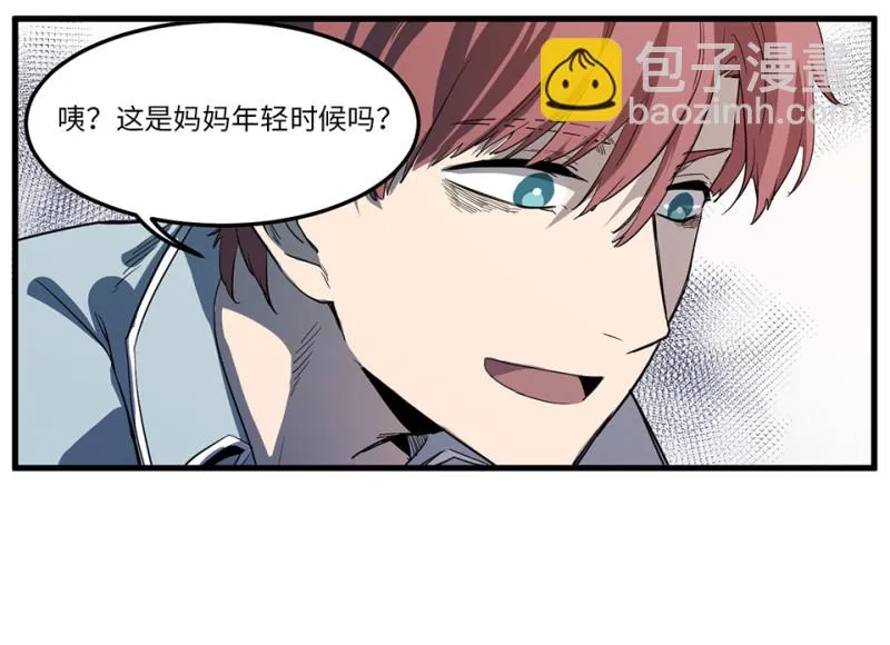 随心父母·五 第34页