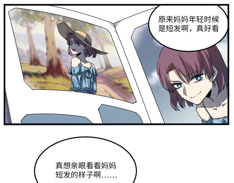 随心父母·五 第35页