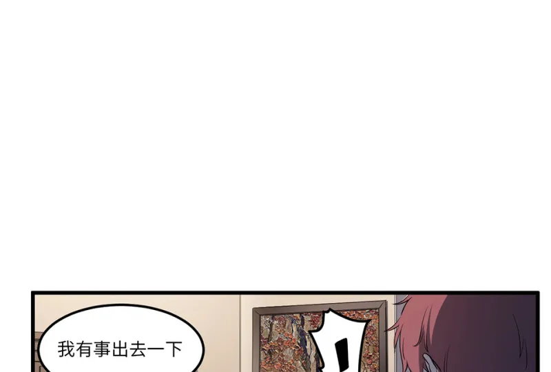 随心父母·五 第40页