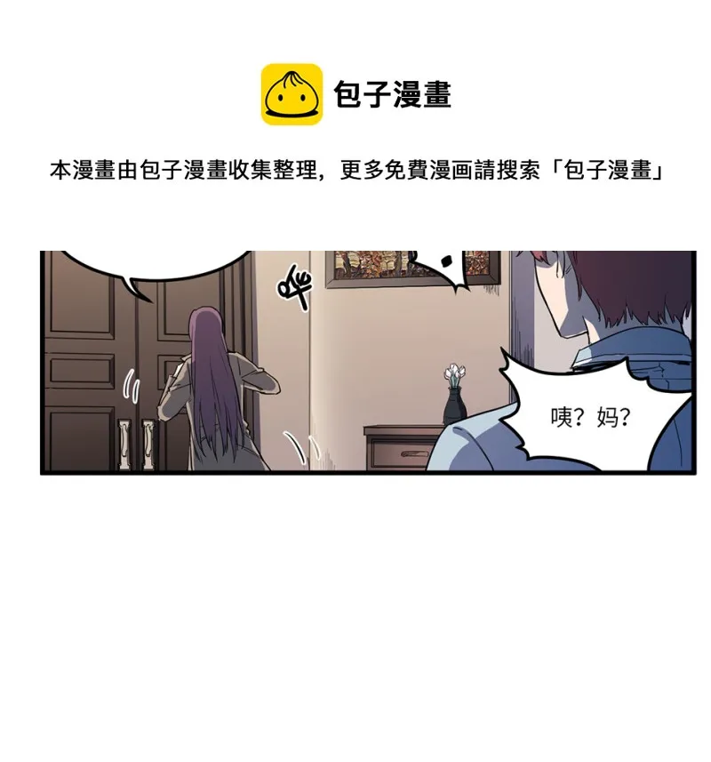随心父母·五 第41页