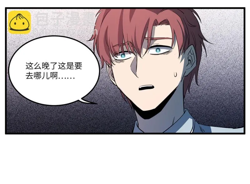随心父母·五 第42页