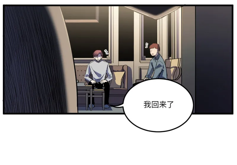 随心父母·五 第46页