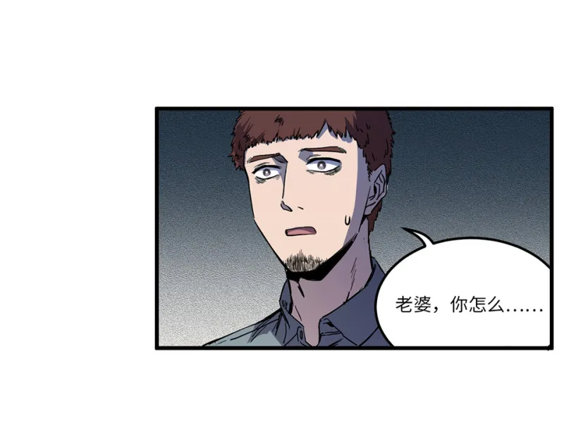 随心父母·五 第47页