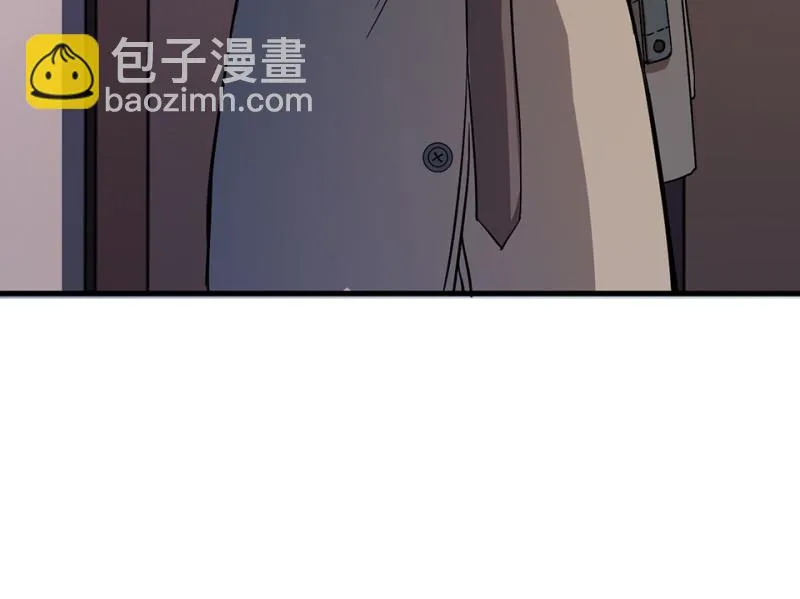 随心父母·五 第50页