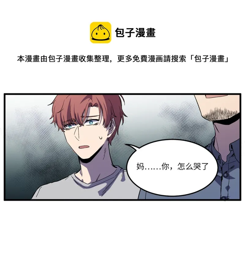 随心父母·五 第51页