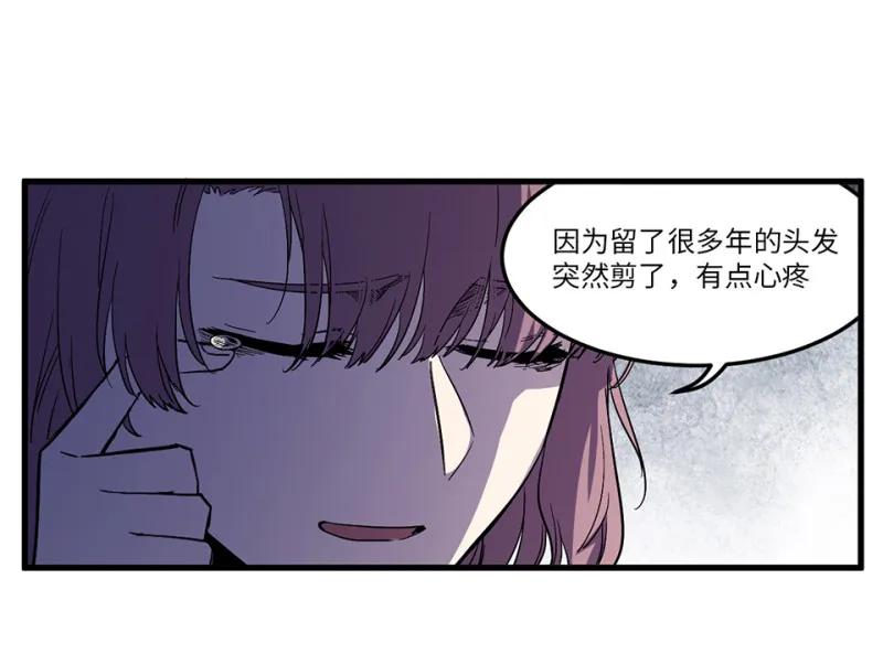 随心父母·五 第52页