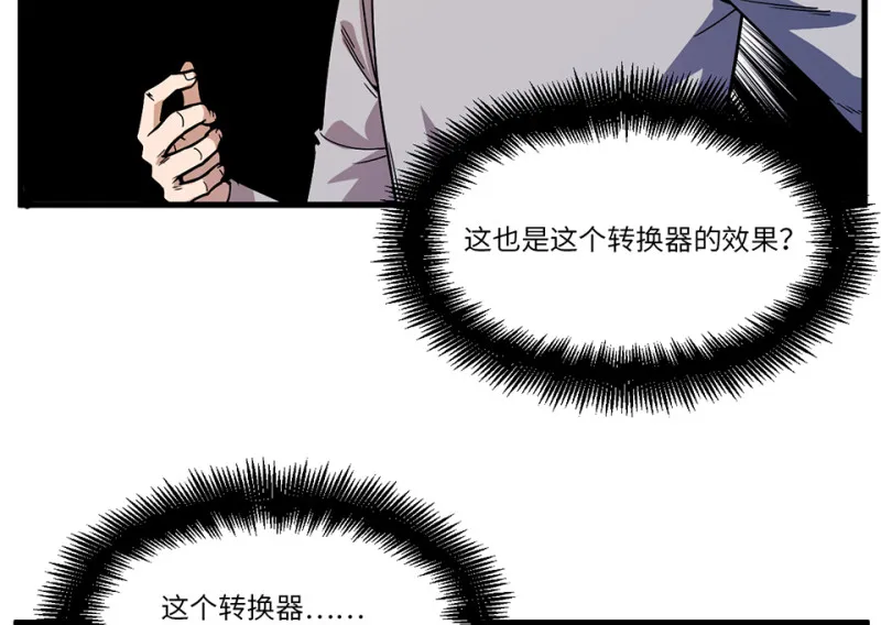 随心父母·五 第60页
