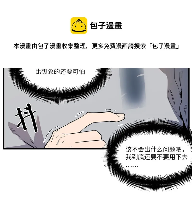 随心父母·五 第61页