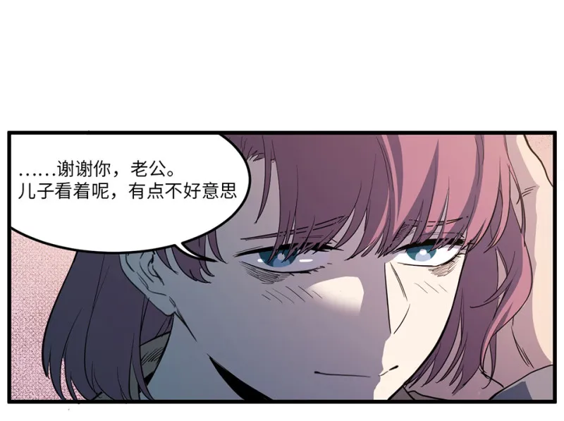 随心父母·五 第65页