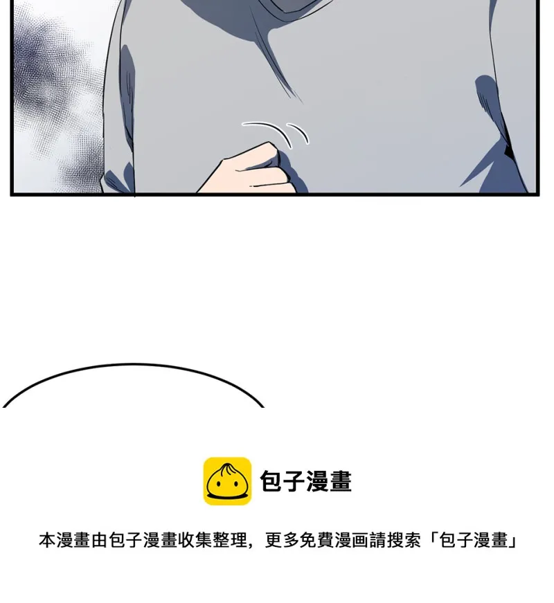 随心父母·五 第71页
