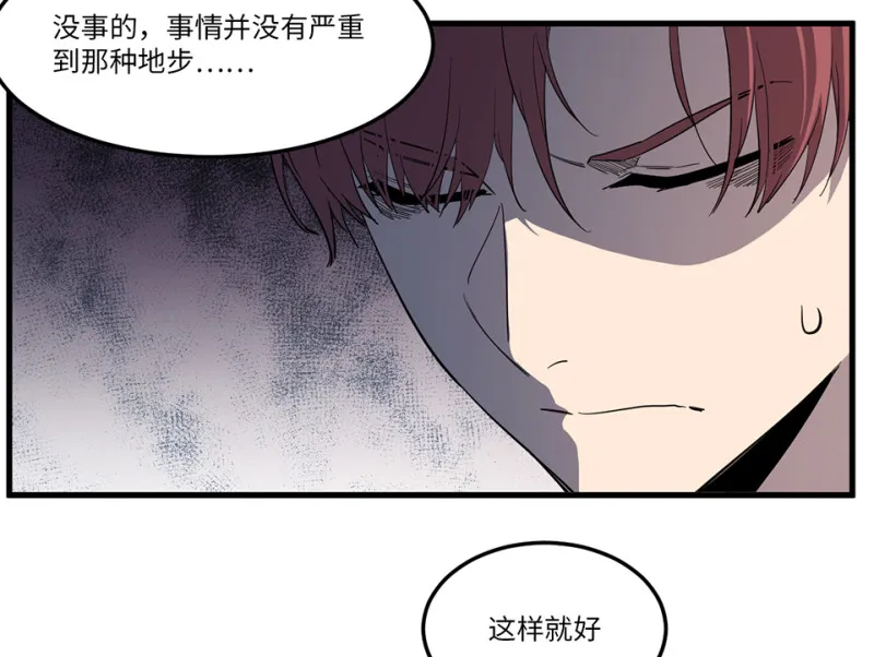随心父母·五 第72页