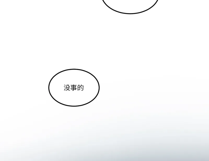 随心父母·五 第73页