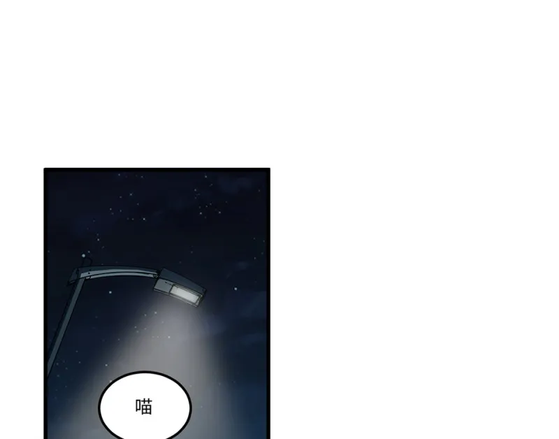 随心父母·五 第76页
