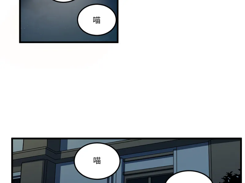 随心父母·五 第77页