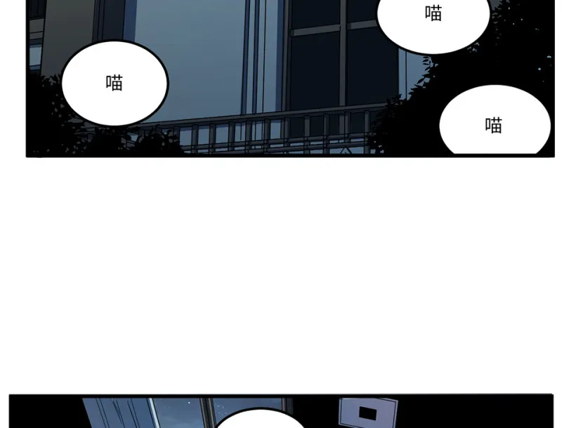 随心父母·五 第78页