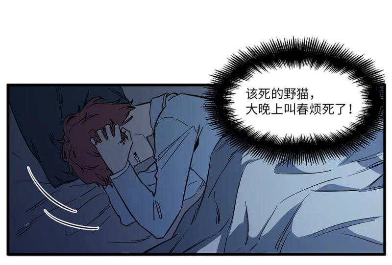 随心父母·五 第80页