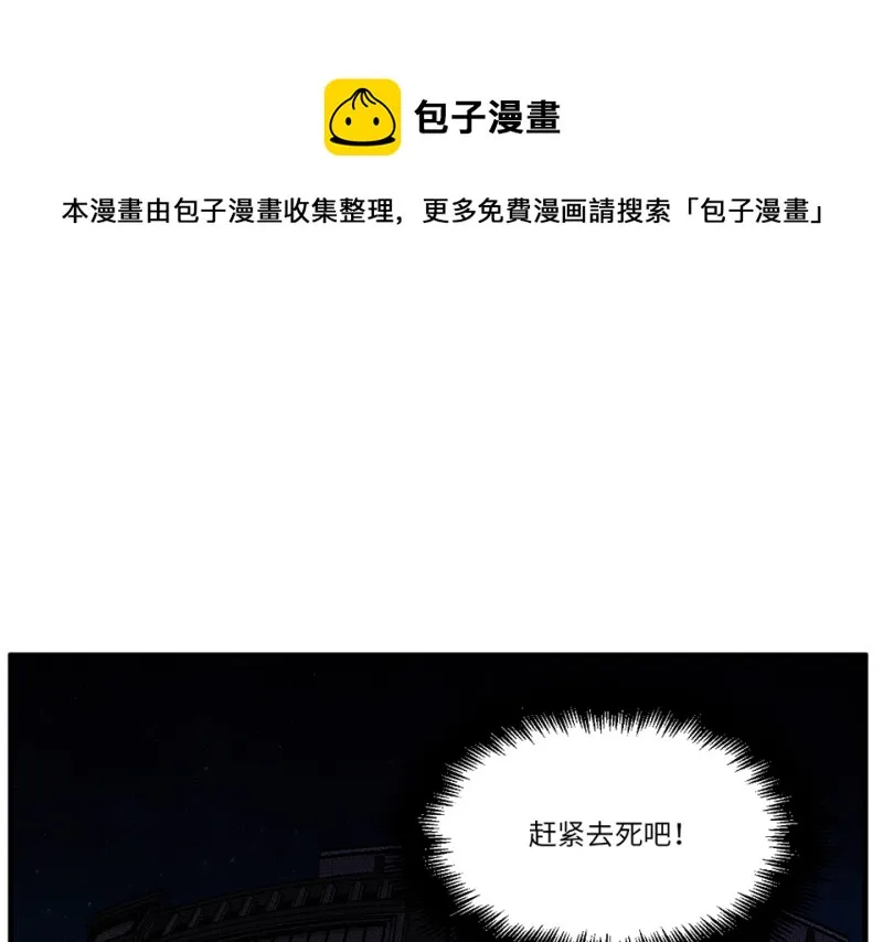 随心父母·五 第81页