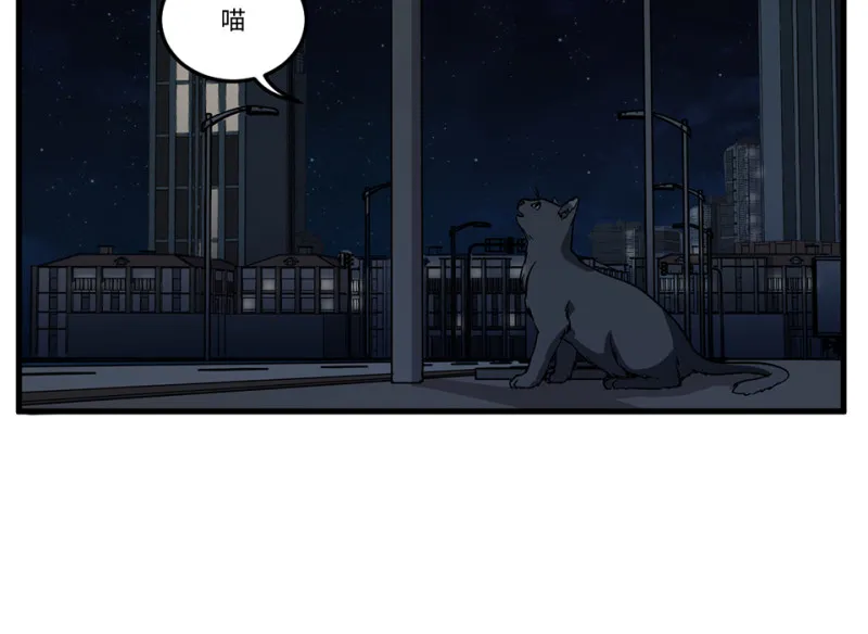 随心父母·五 第84页