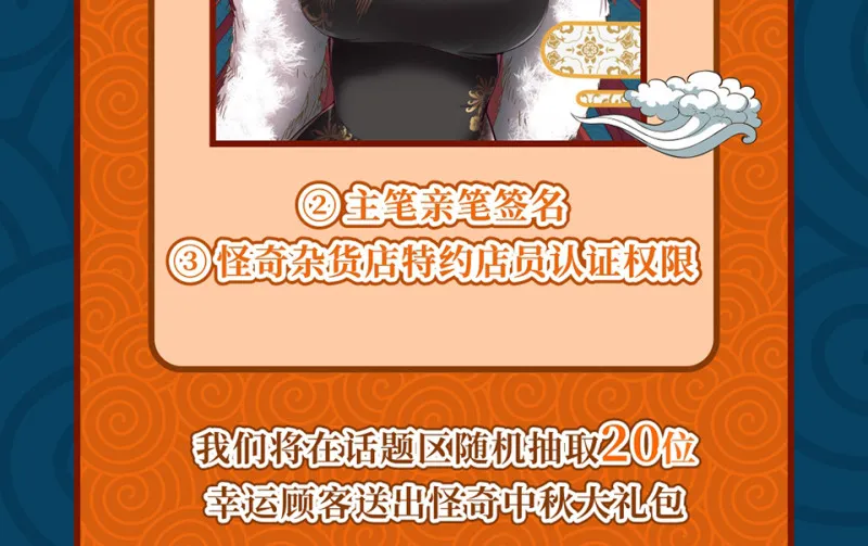 随心父母·五 第96页