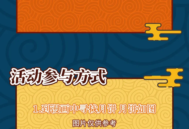 随心父母·五 第97页