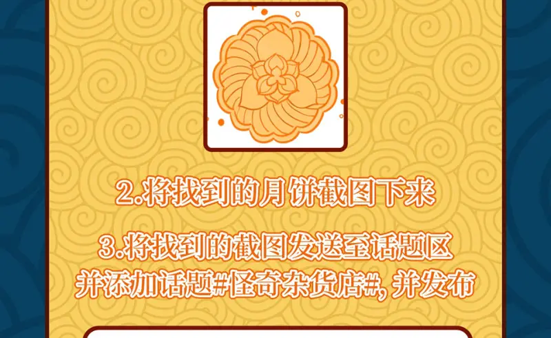 随心父母·五 第98页