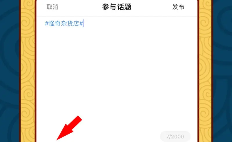 随心父母·五 第99页