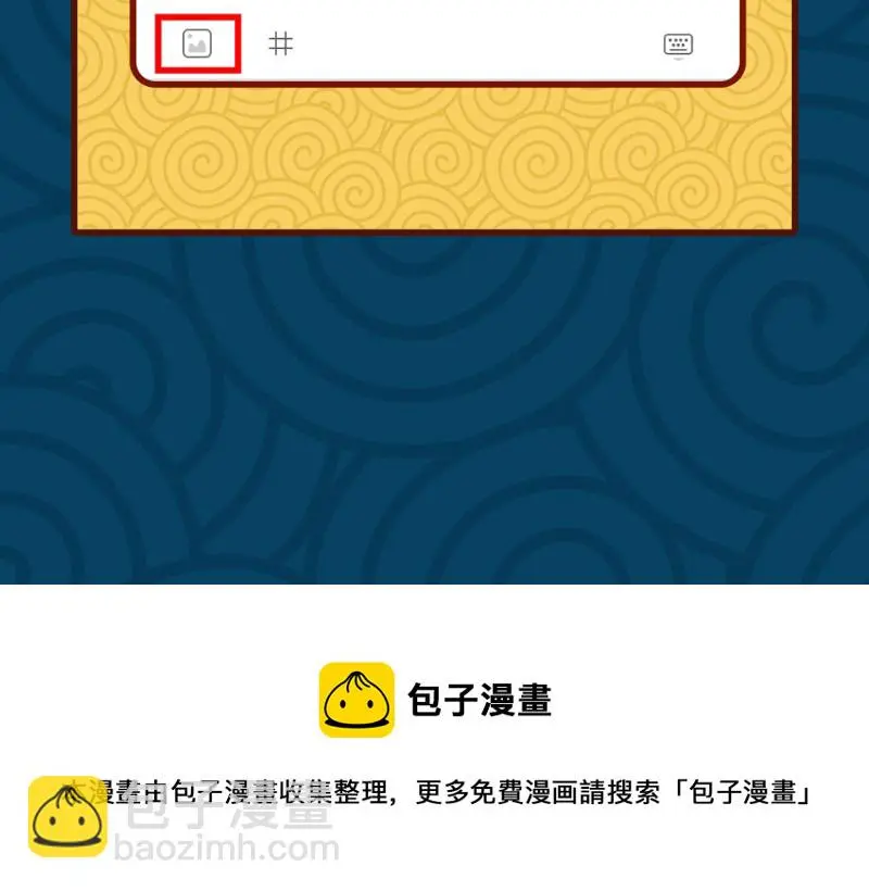 随心父母·五 第100页
