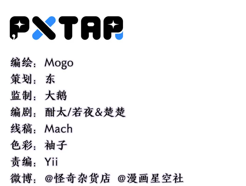 随心父母·三 第3页