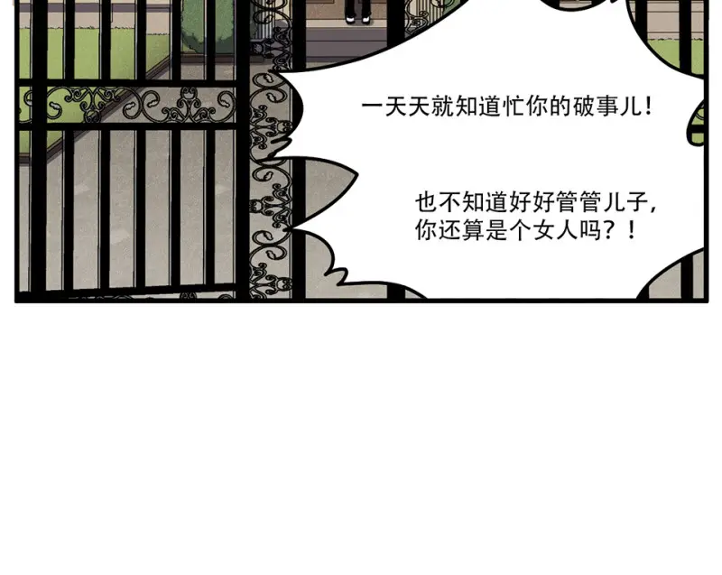 随心父母·三 第14页