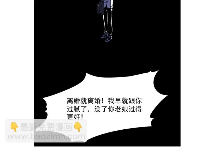 随心父母·三 第17页