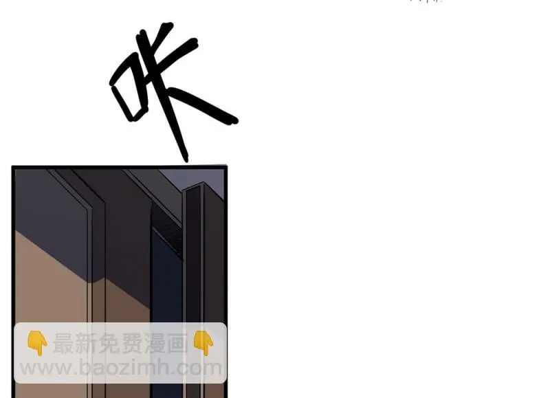 随心父母·三 第19页