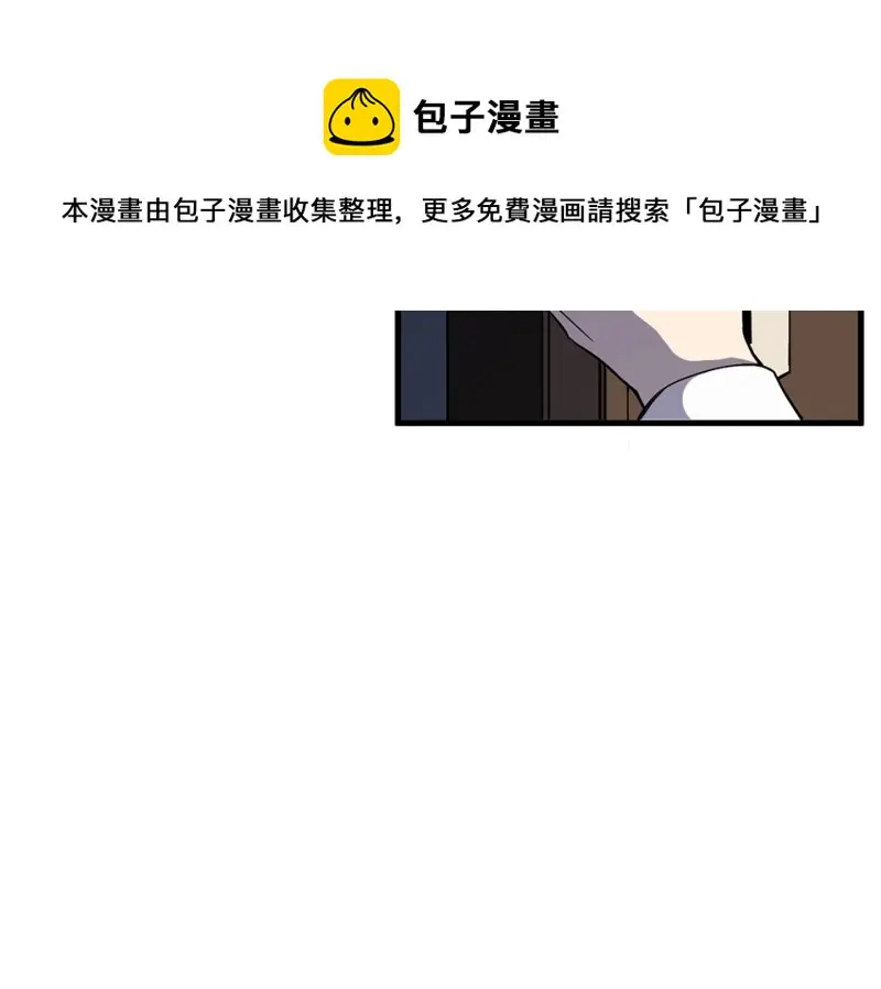 随心父母·三 第21页
