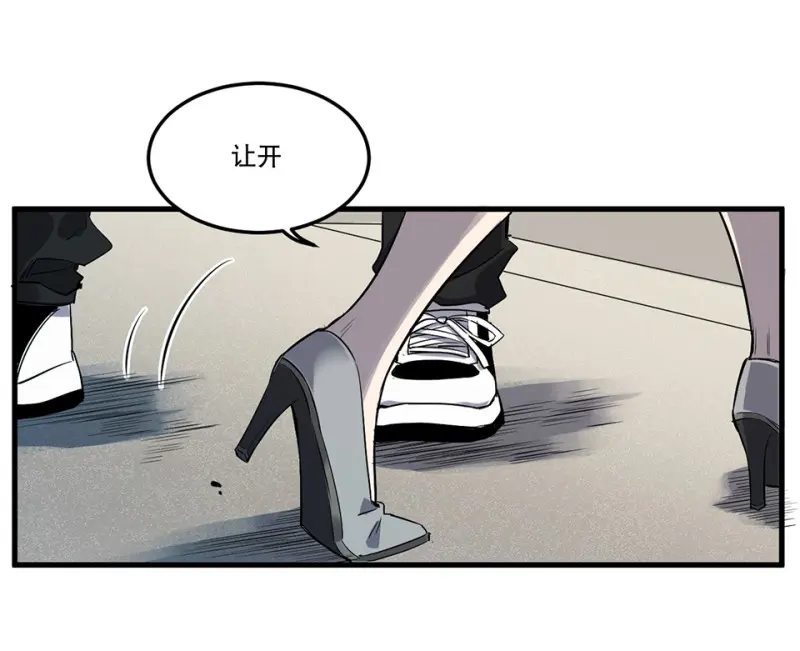 随心父母·三 第26页