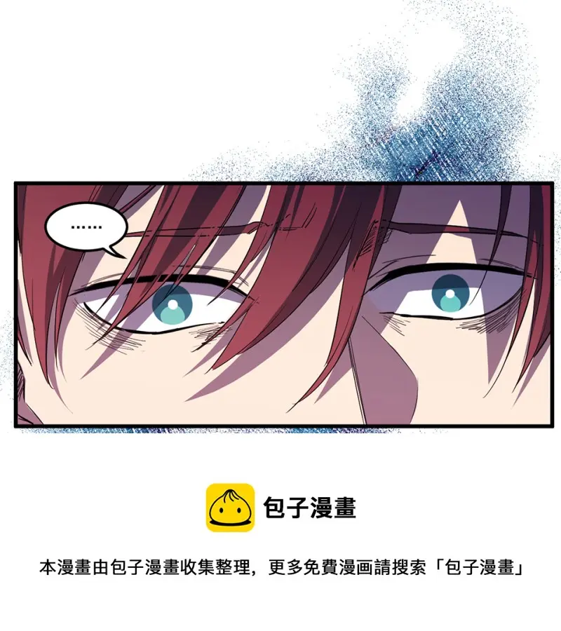 随心父母·三 第31页
