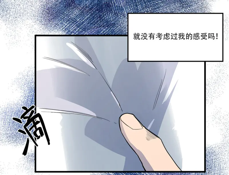 随心父母·三 第36页