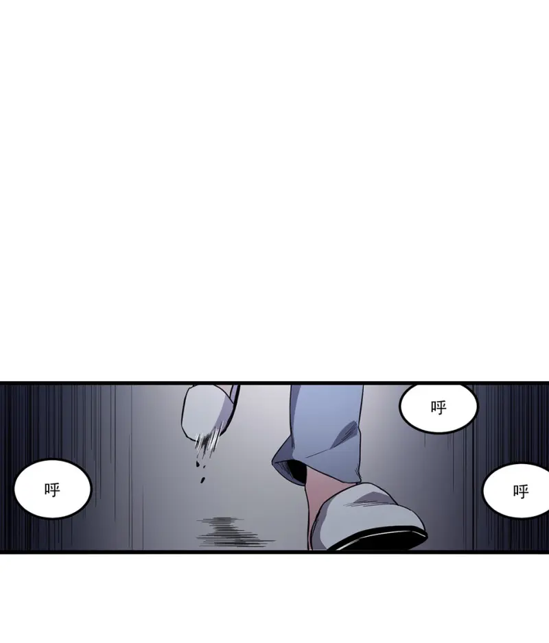 随心父母·三 第47页
