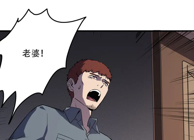 随心父母·三 第48页