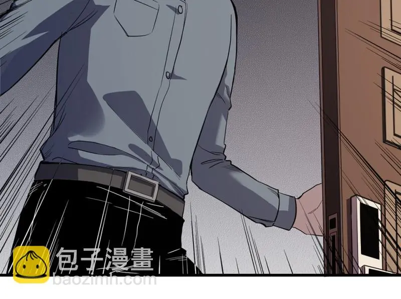 随心父母·三 第49页