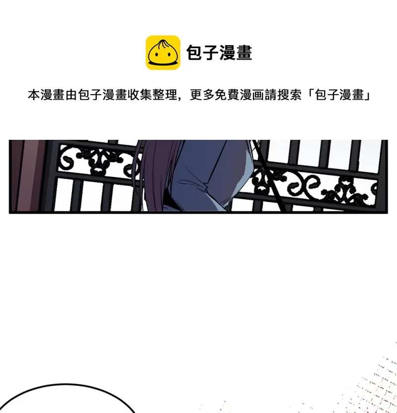 随心父母·三 第51页
