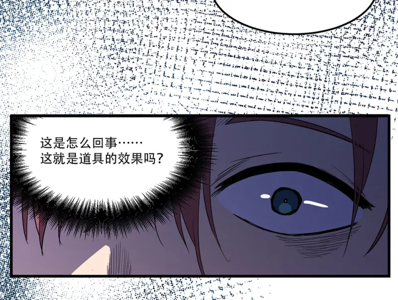 随心父母·三 第55页
