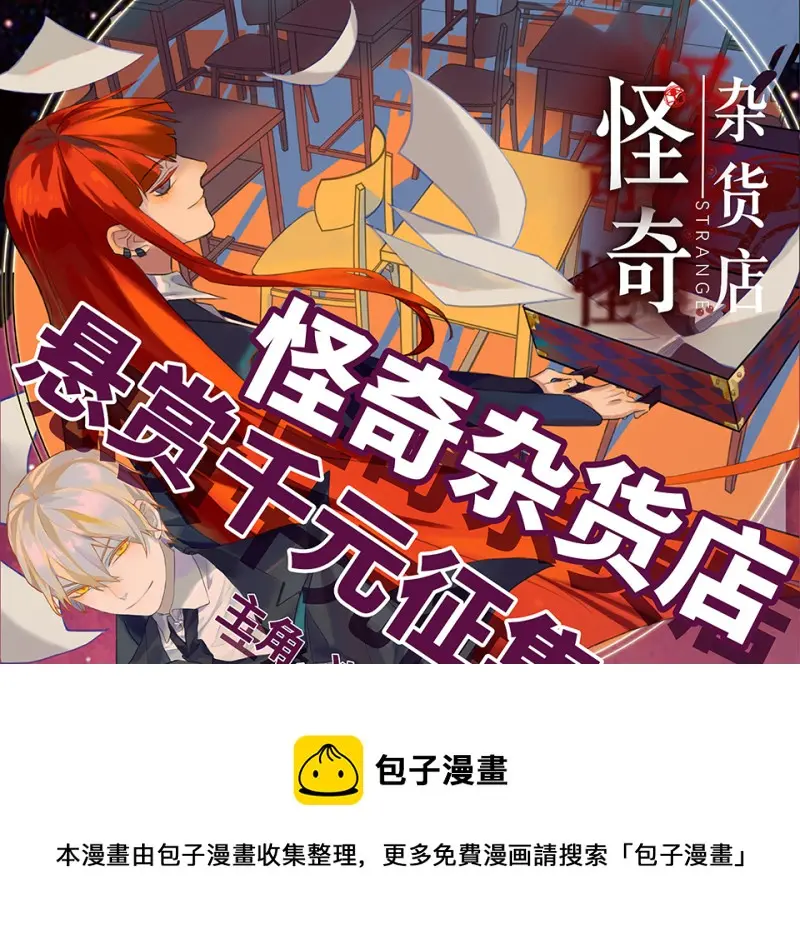 随心父母·三 第62页