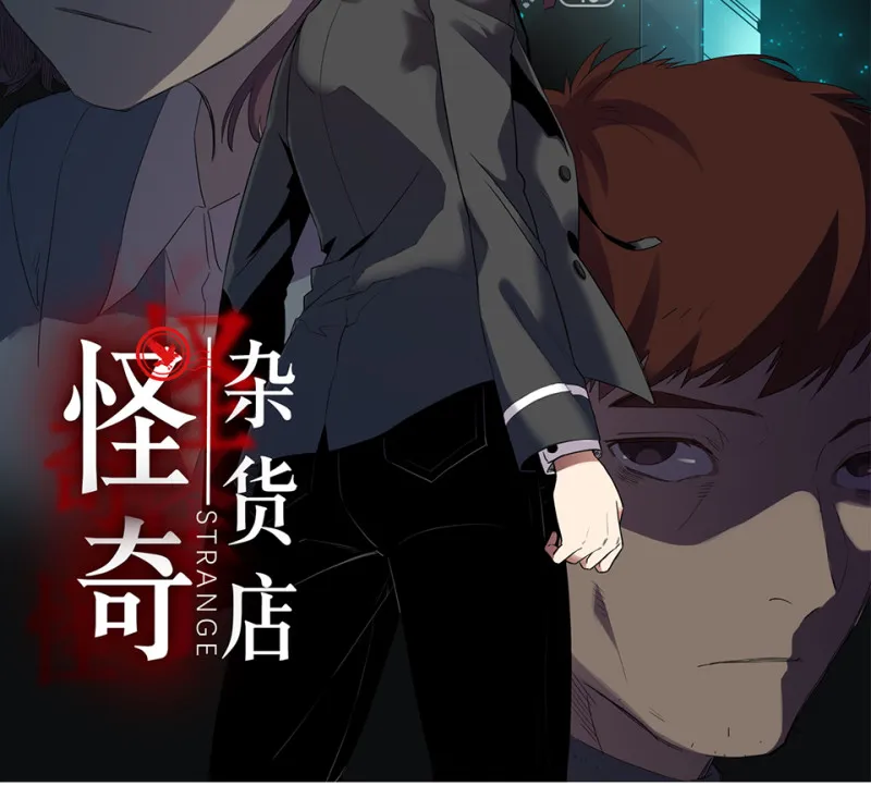 随心父母·二 第2页