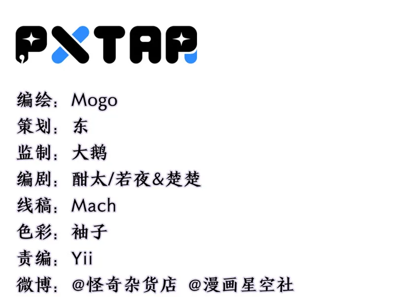 随心父母·二 第3页
