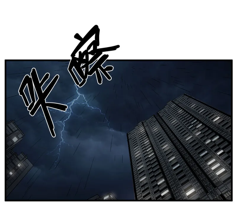 随心父母·二 第6页