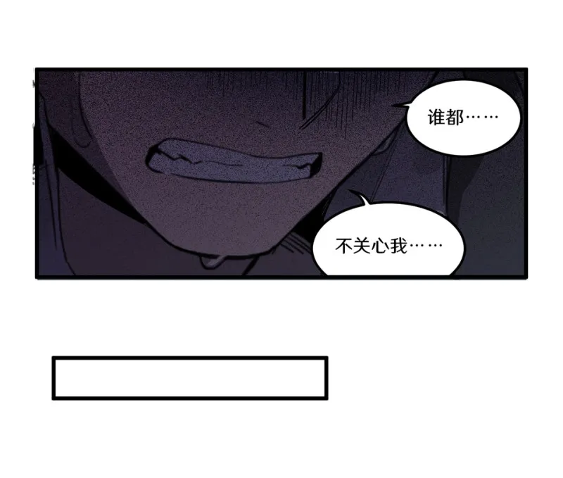 随心父母·二 第15页