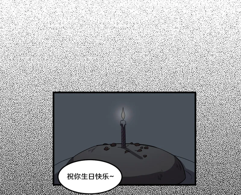 随心父母·二 第17页