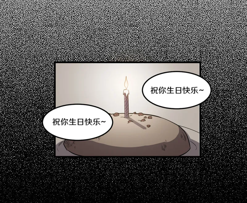 随心父母·二 第18页