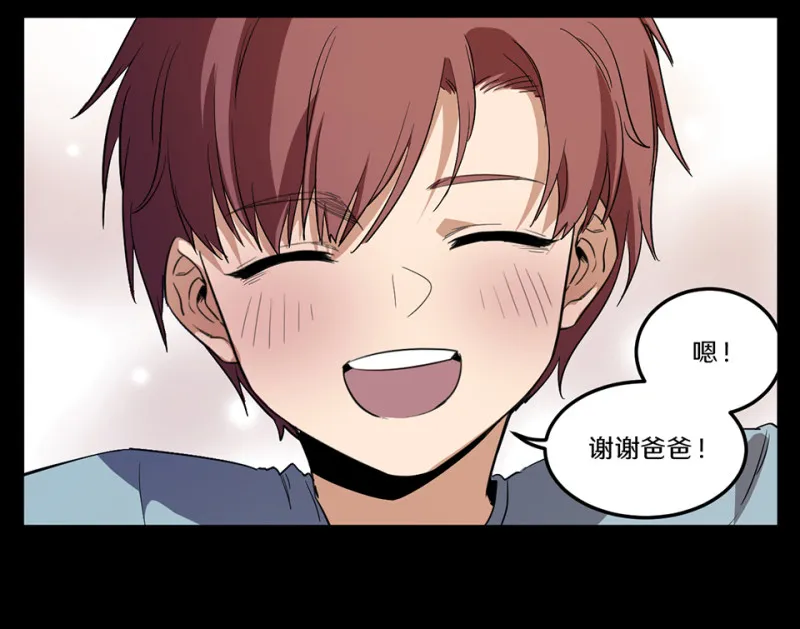 随心父母·二 第23页