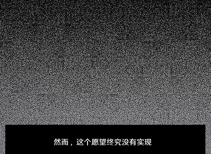 随心父母·二 第26页